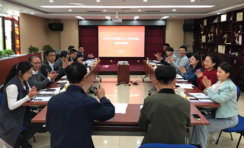 中華人民共和國建材行業(yè)標(biāo)準(zhǔn)《砂石行業(yè)綠色工廠評價(jià)導(dǎo)則》編制啟動(dòng)