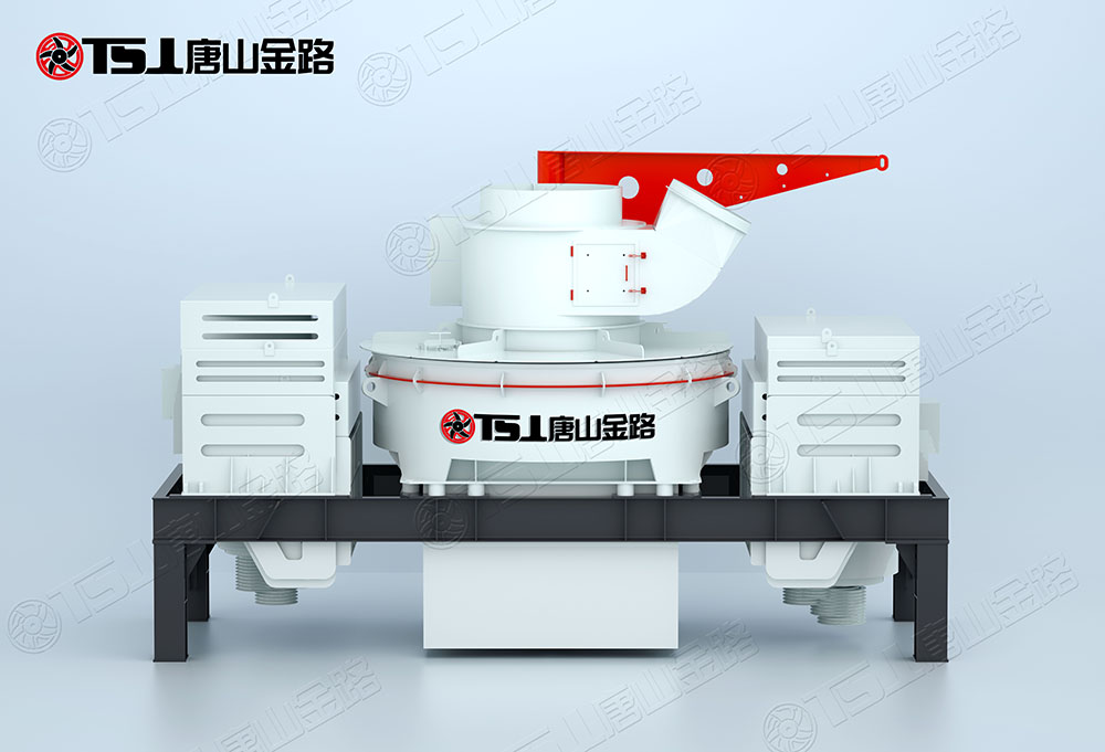 怎么選購(gòu)制砂機(jī)？唐山金路來(lái)幫忙