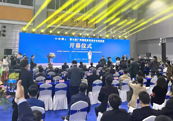 第七屆廣州國(guó)際砂石展圓滿落幕！唐山金路與您相約2022